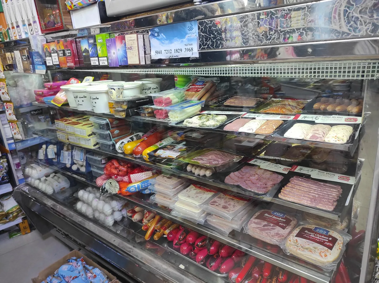 سوپر مارکت ارکیده - تصویر 4