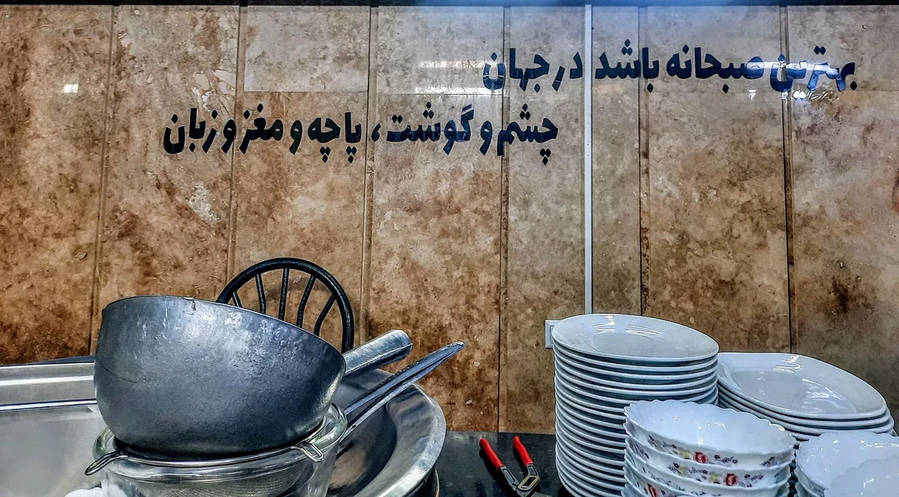 طباخی فرزاد - تصویر 3