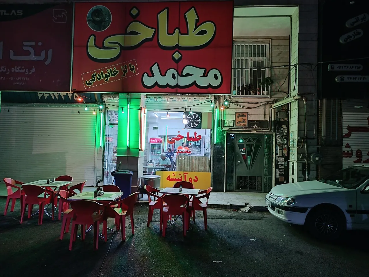 طباخی محمد - تصویر 2