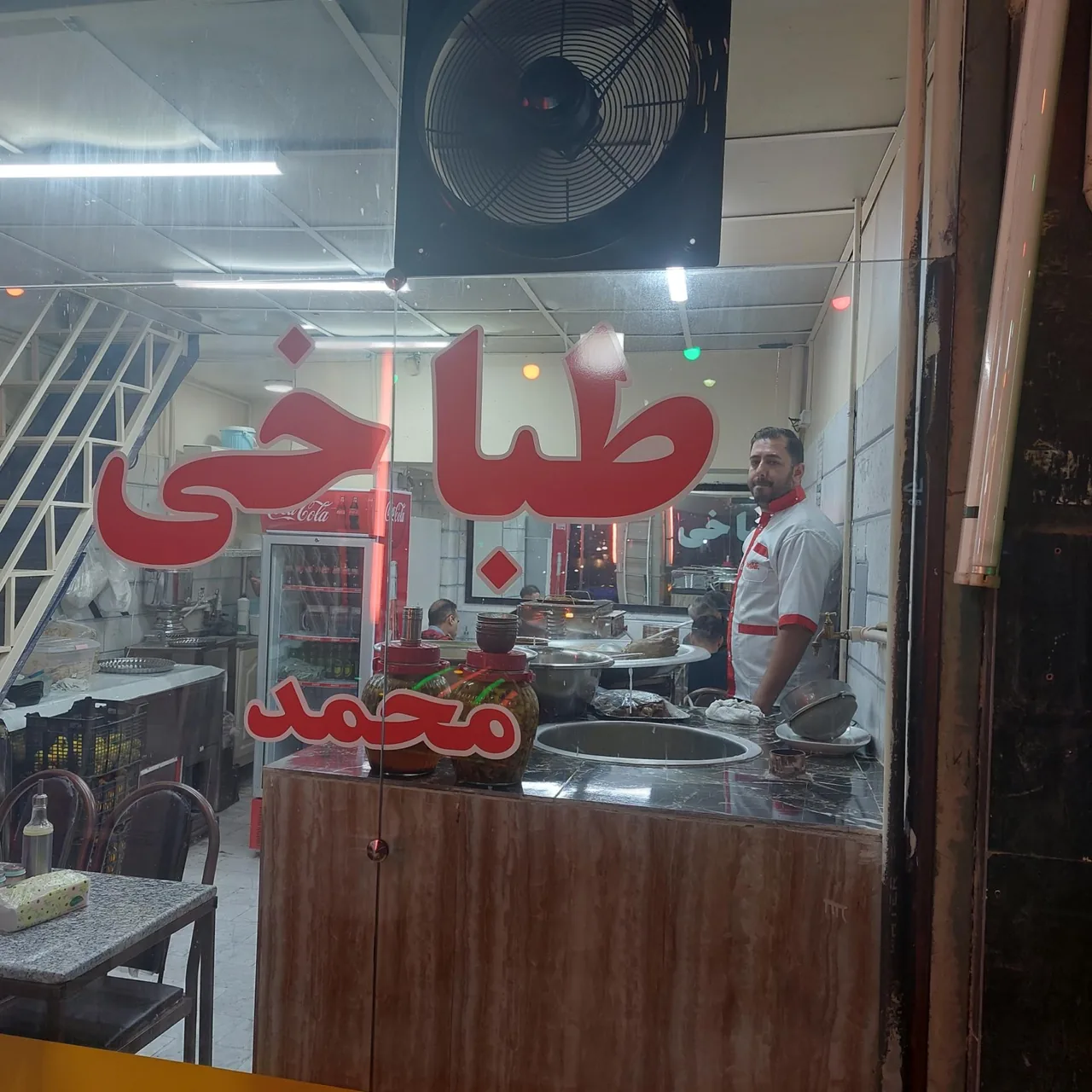 طباخی محمد - تصویر 4