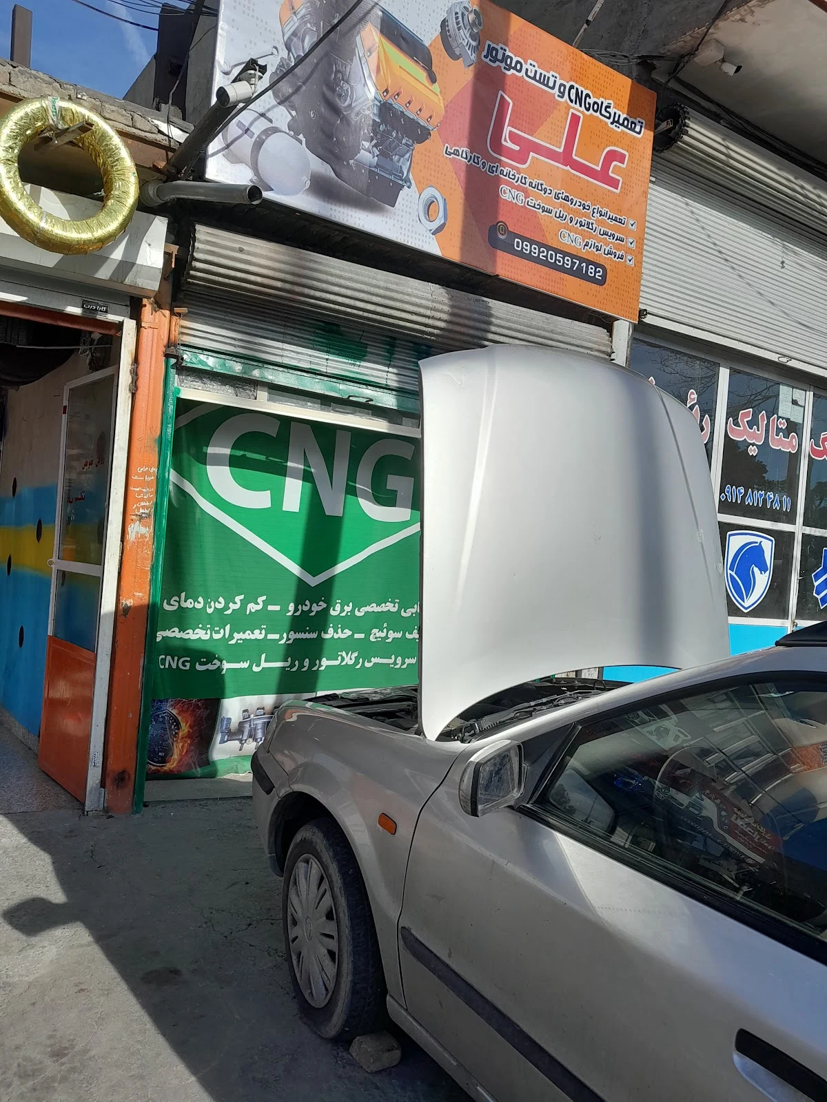 تست موتور و CNG علی