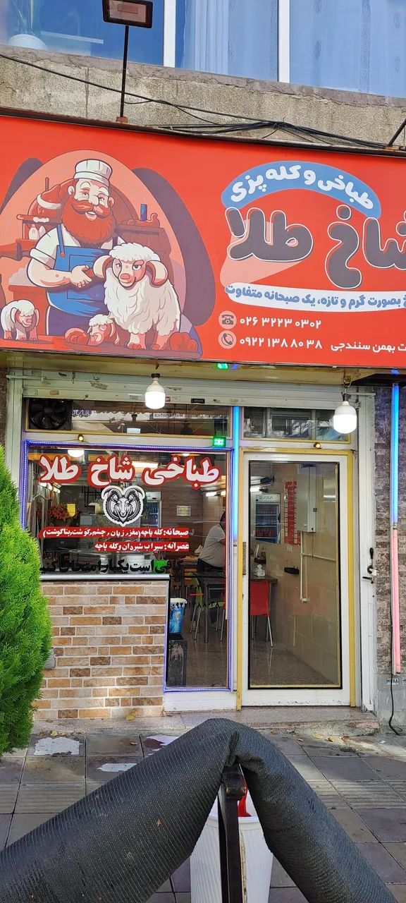 طباخی و کله پزی دورهمی