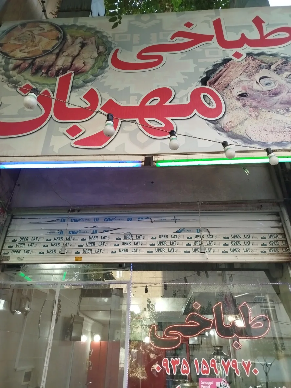 طباخی مهربان - تصویر 2