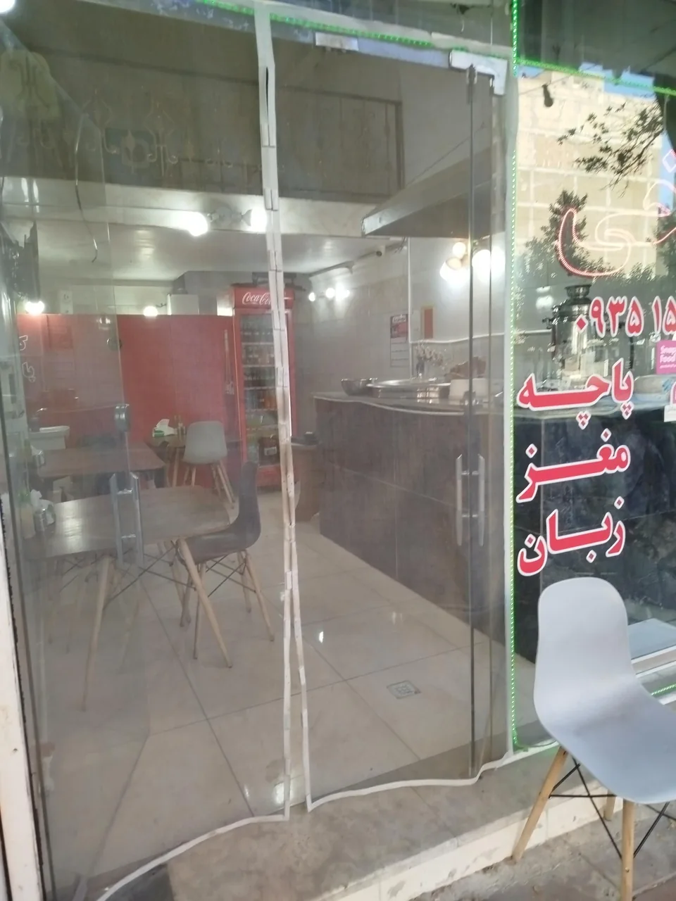 طباخی مهربان - تصویر 3