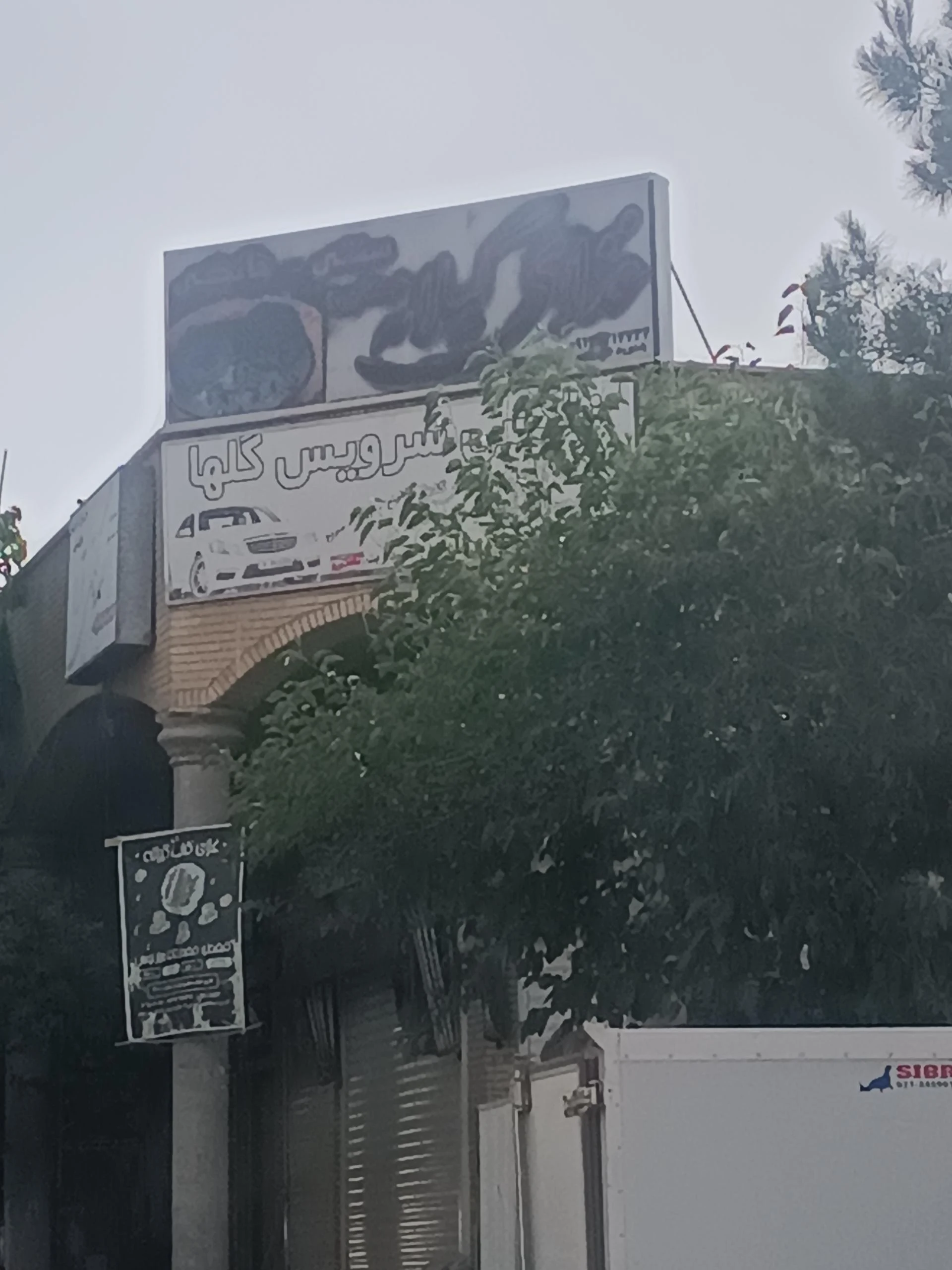 آژانس پرندک