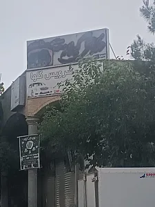 آژانس پرندک