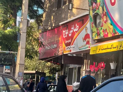 طباخی قوچ
