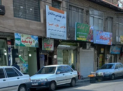 طباخی بره سفید