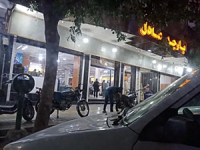 پارچه عادل ارزانی