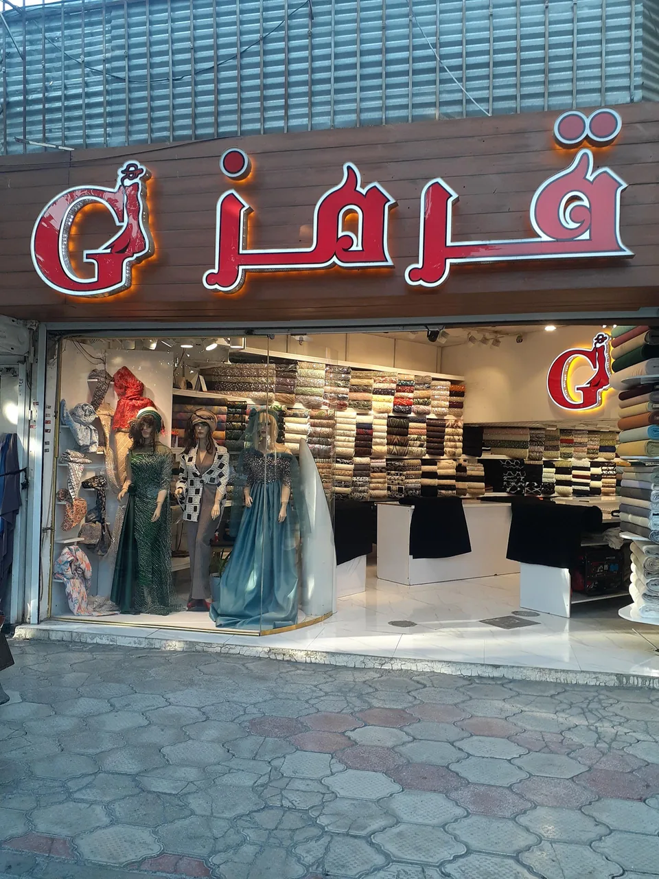 پارچه قرمز