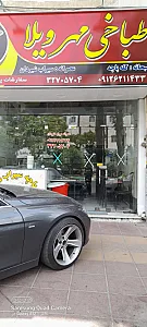 طباخی مهرویلا
