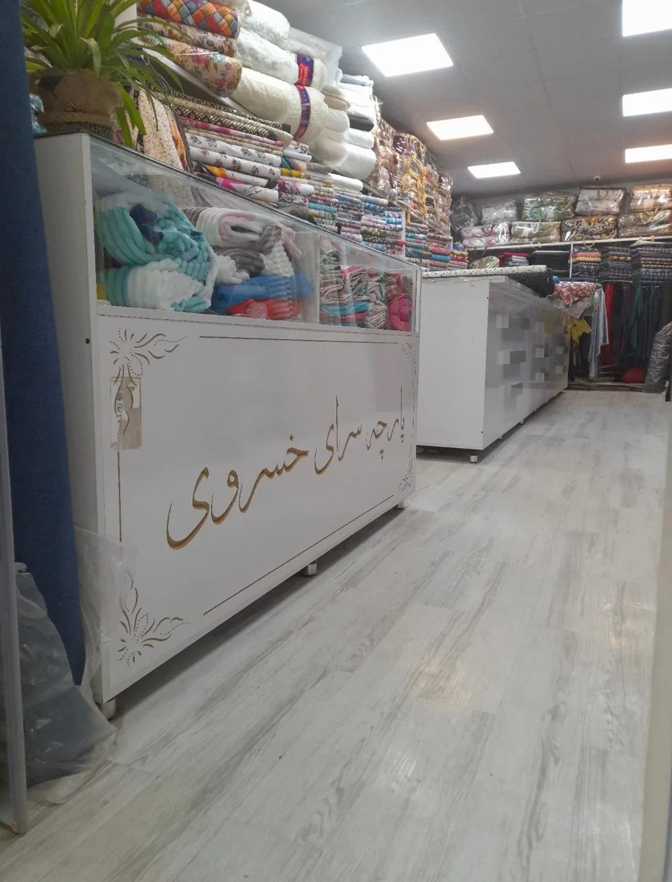 پارچه سرای خسروی - تصویر 3