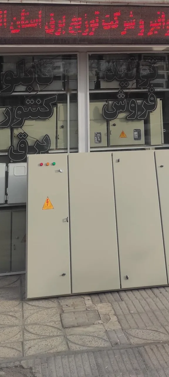 تابلو کنتور سنجش توان - تصویر 3