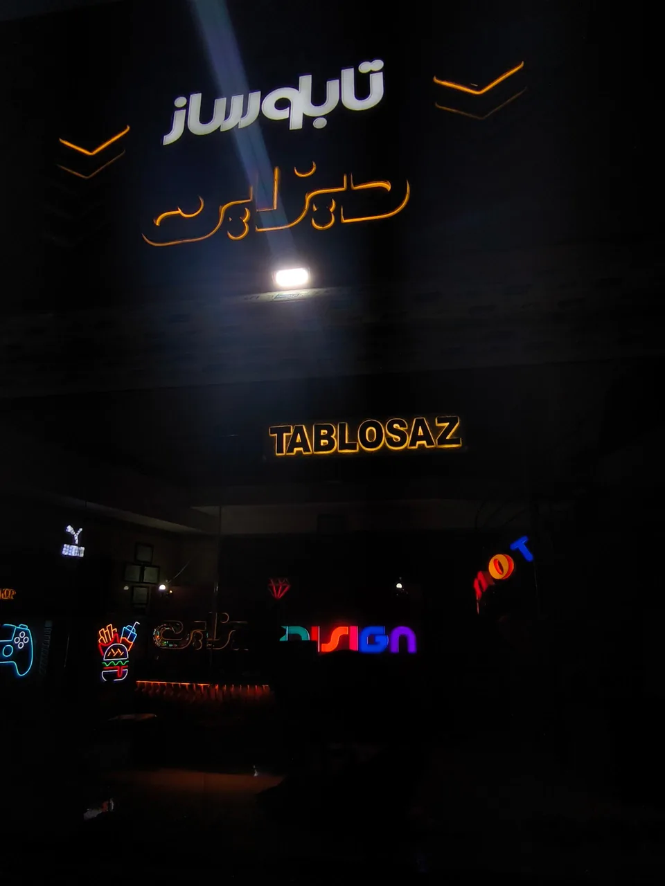 تابلو سازی دیزاین - تصویر 2