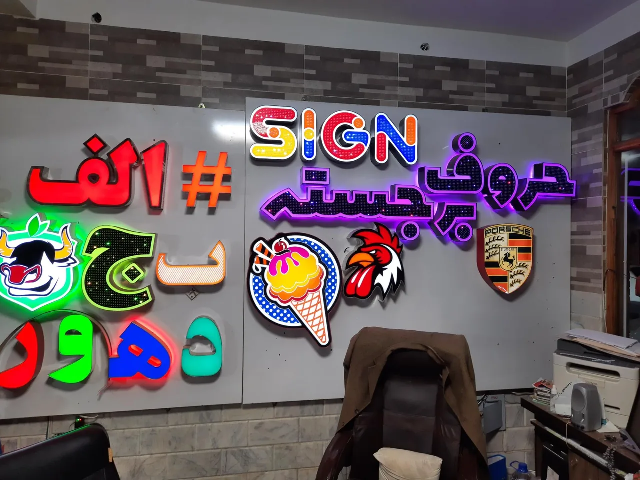تابلو ساز شهرام - تصویر 2