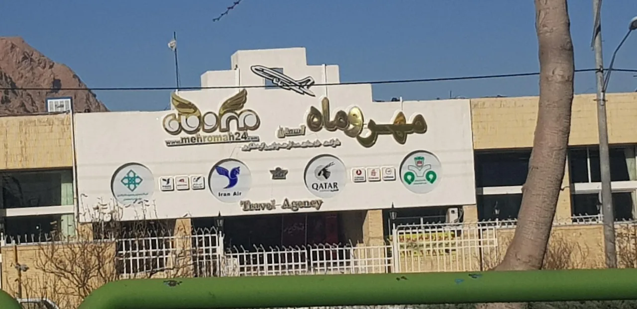آژانس مسافرتی مهروماه - تصویر 2