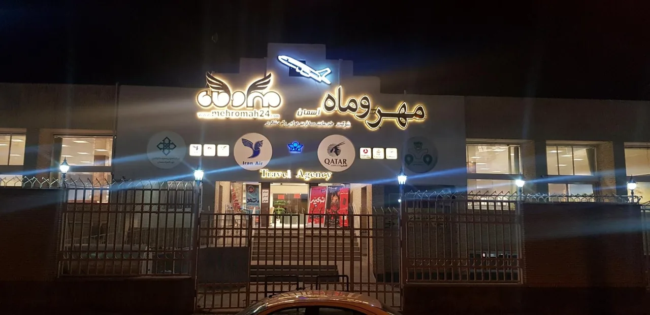 آژانس مسافرتی مهروماه - تصویر 4