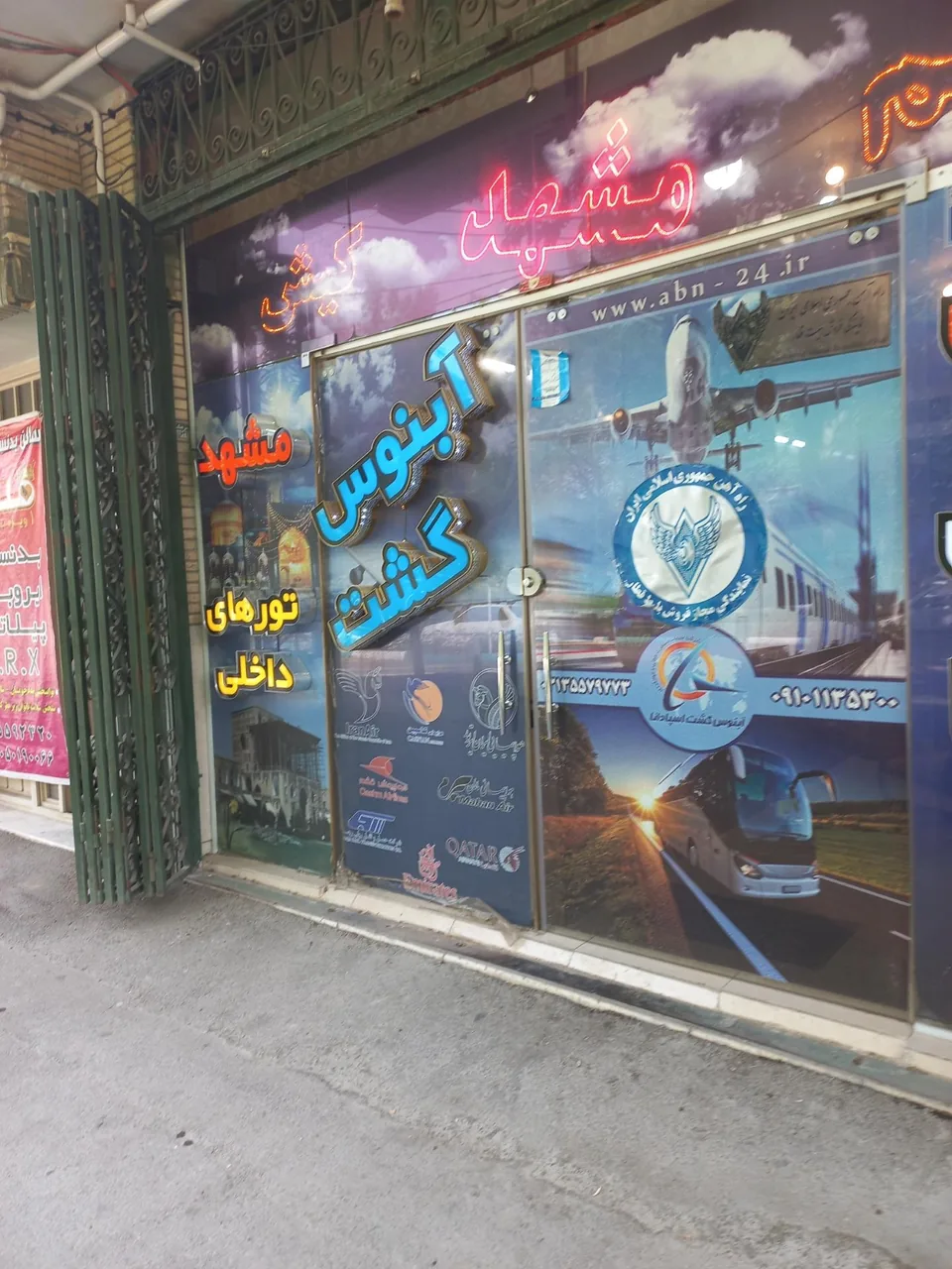 آبنوس گشت - تصویر 2