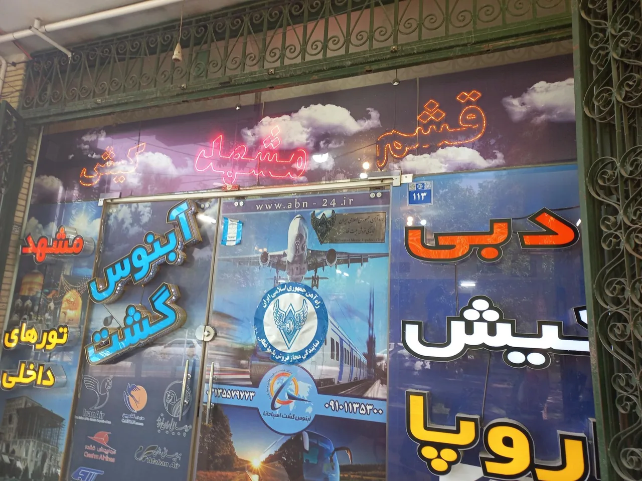 آبنوس گشت - تصویر 3