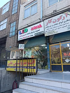 خدمات ال ای دی و برش لیزر