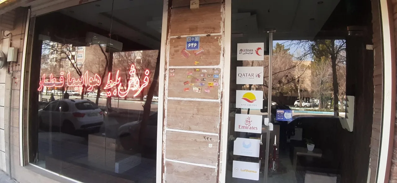 دفتر هواپیمایی رویای پرواز سپاهان - تصویر 2