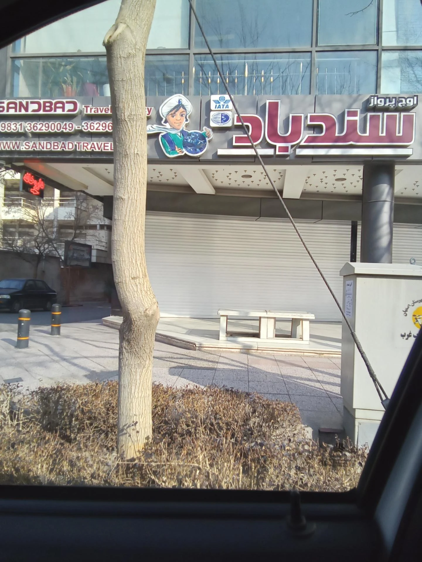 آژانس هواپیمایی پرستیژ اصفهان