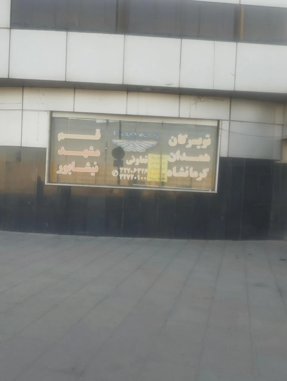 تاکسی سواری تیزرو بیابان - تصویر 2