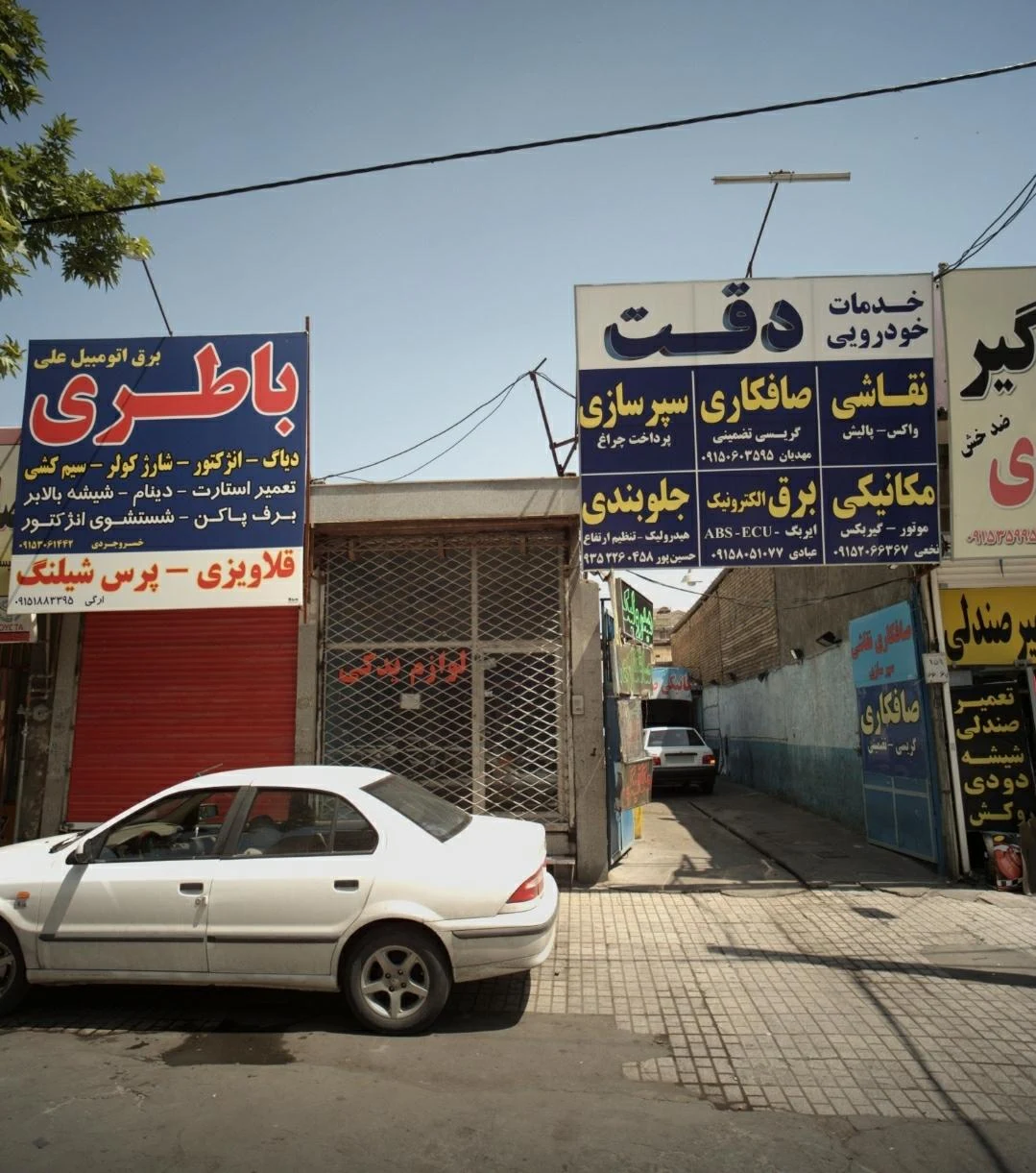 باطری سازی - تصویر 3