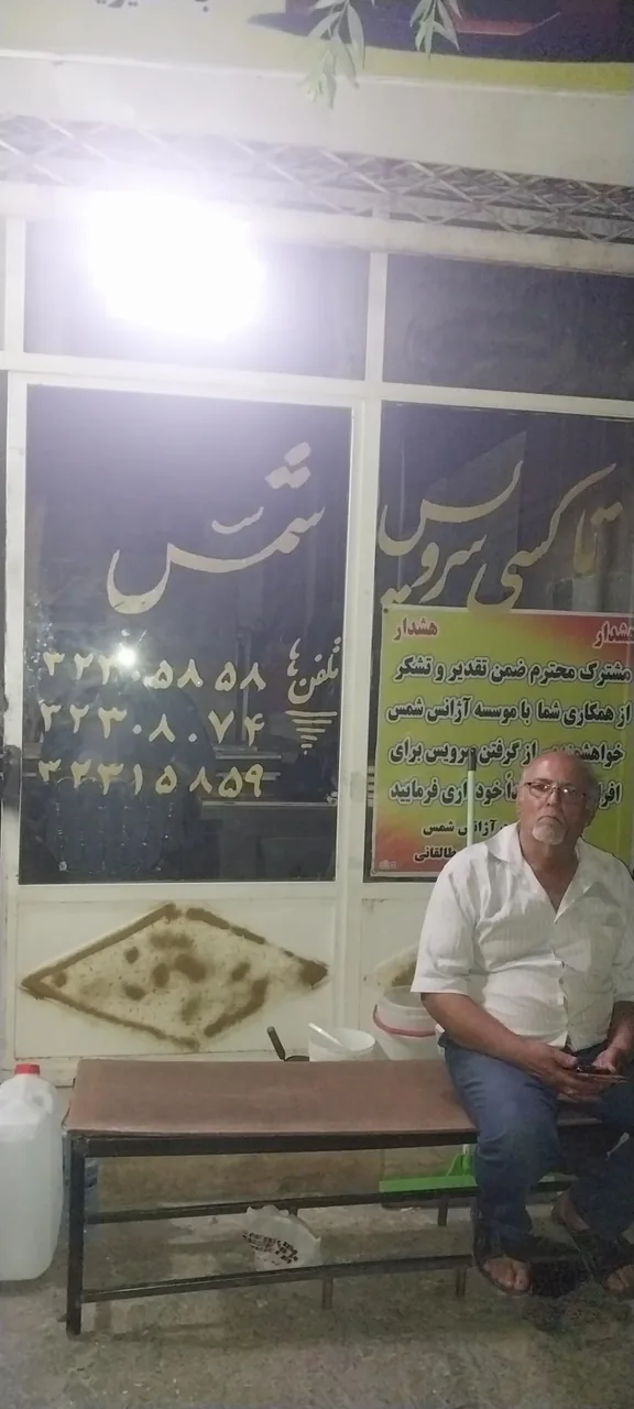 تاکسی سرویس شمس - تصویر 2