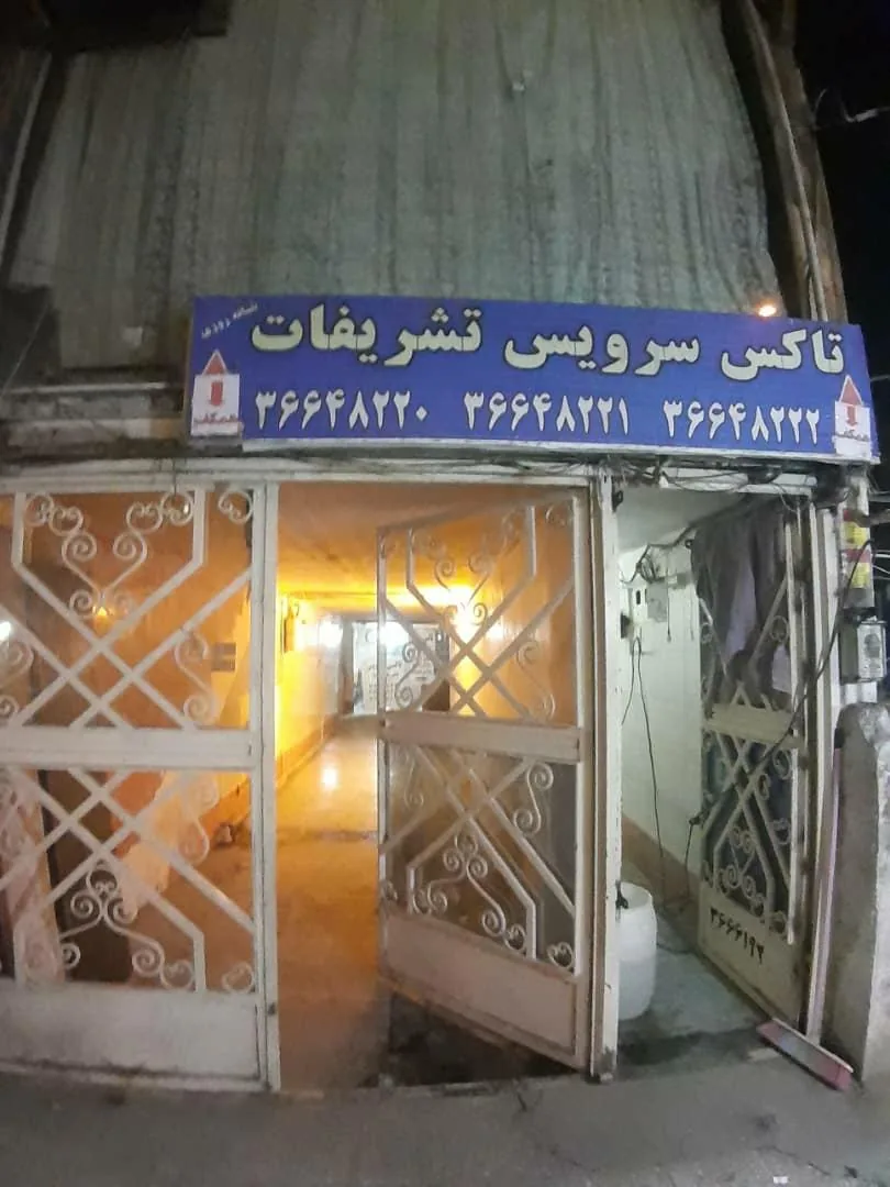 تاکسی سرویس تشریفات - تصویر 2