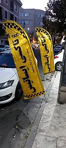 تاکسی سرویس ایساتیس