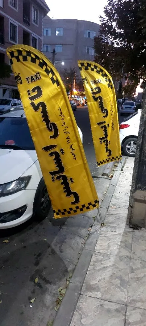 تاکسی سرویس ایساتیس