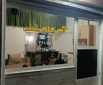 تاکسی سرویس الماس