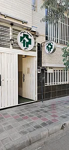 کلینیک دامپزشکی کالج