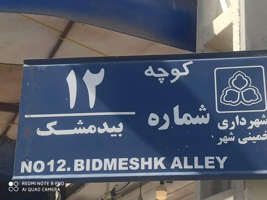 کلینیک دامپزشکی مهربین - تصویر 3