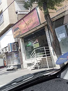 تاکسی سرویس امیر