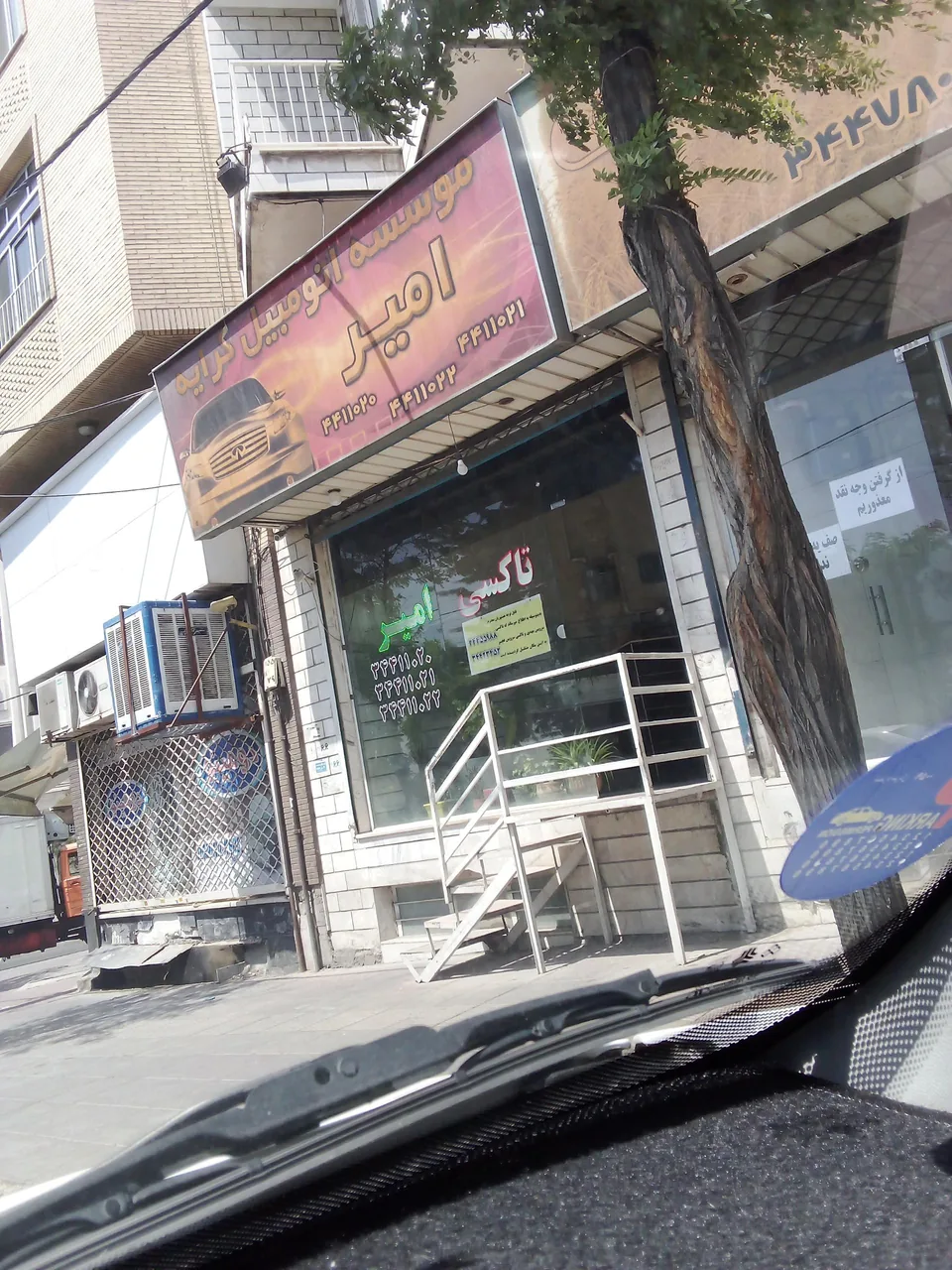 تاکسی سرویس امیر