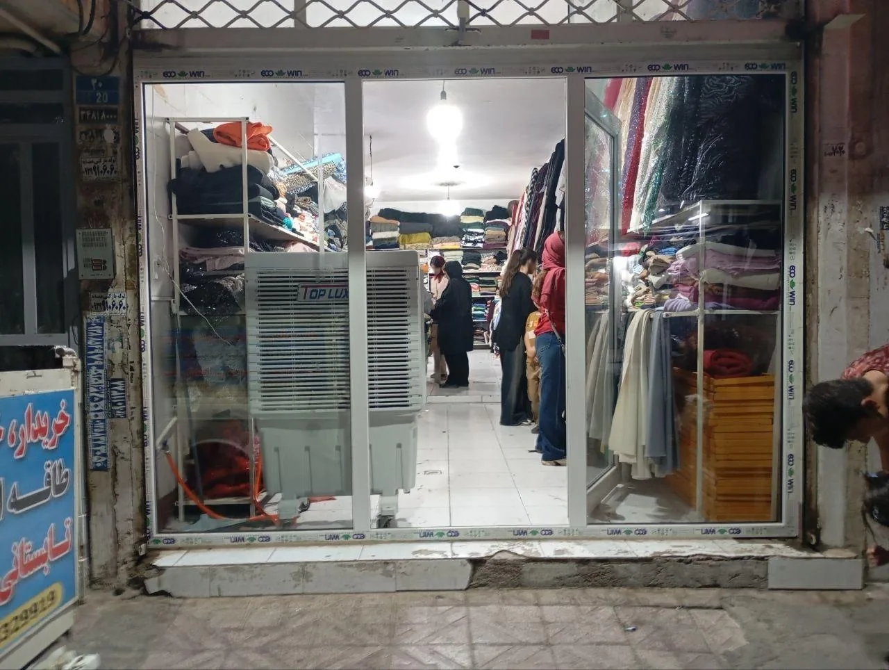 پارچه کیلویی و متری عباس پور - تصویر 4