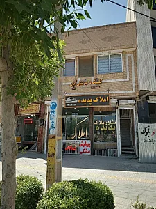 کلینیک دامپزشکی آبان