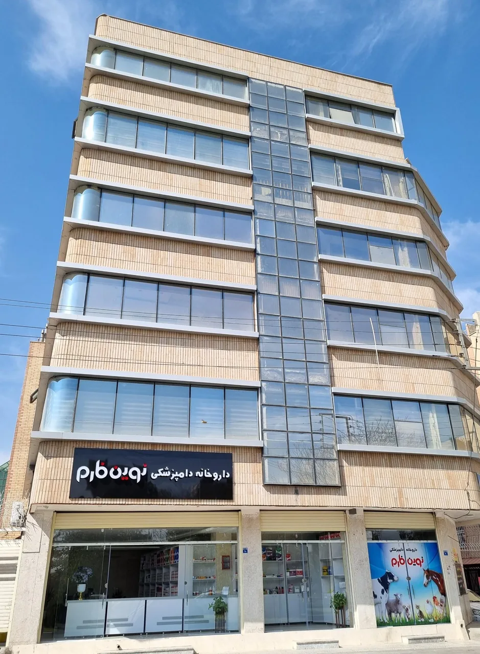 داروخانه دامپزشکی نوین فارم - تصویر 2