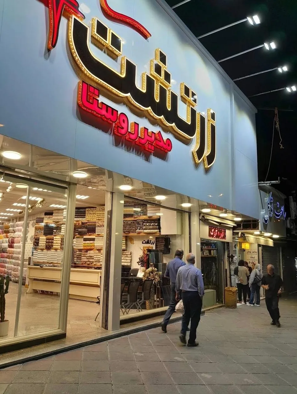 پارچه زرتشت (مدیر روستا) - تصویر 2