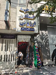 پارچه عادل ارزونی