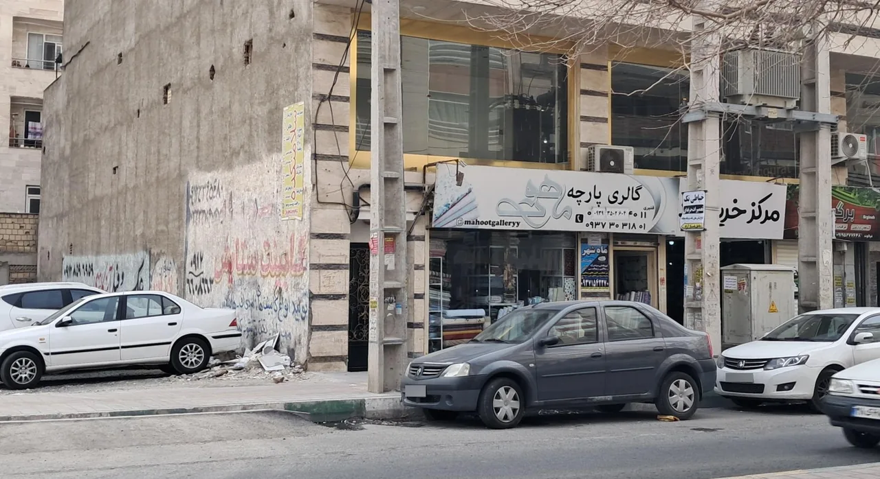 پارچه فروشی ماهوت
