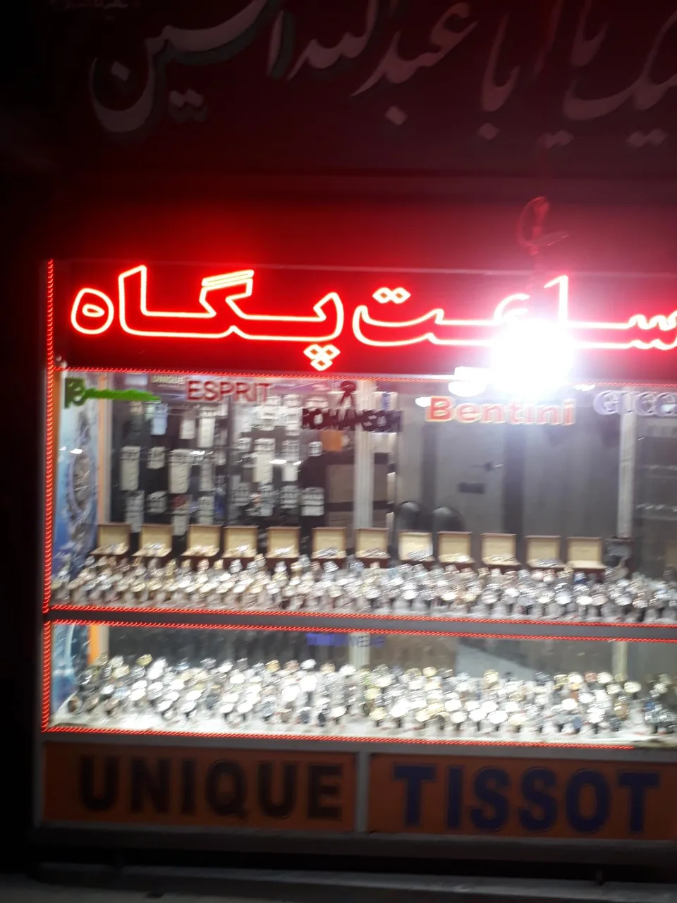 فروشگاه و تعمیرگاه ساعت پگاه - تصویر 4
