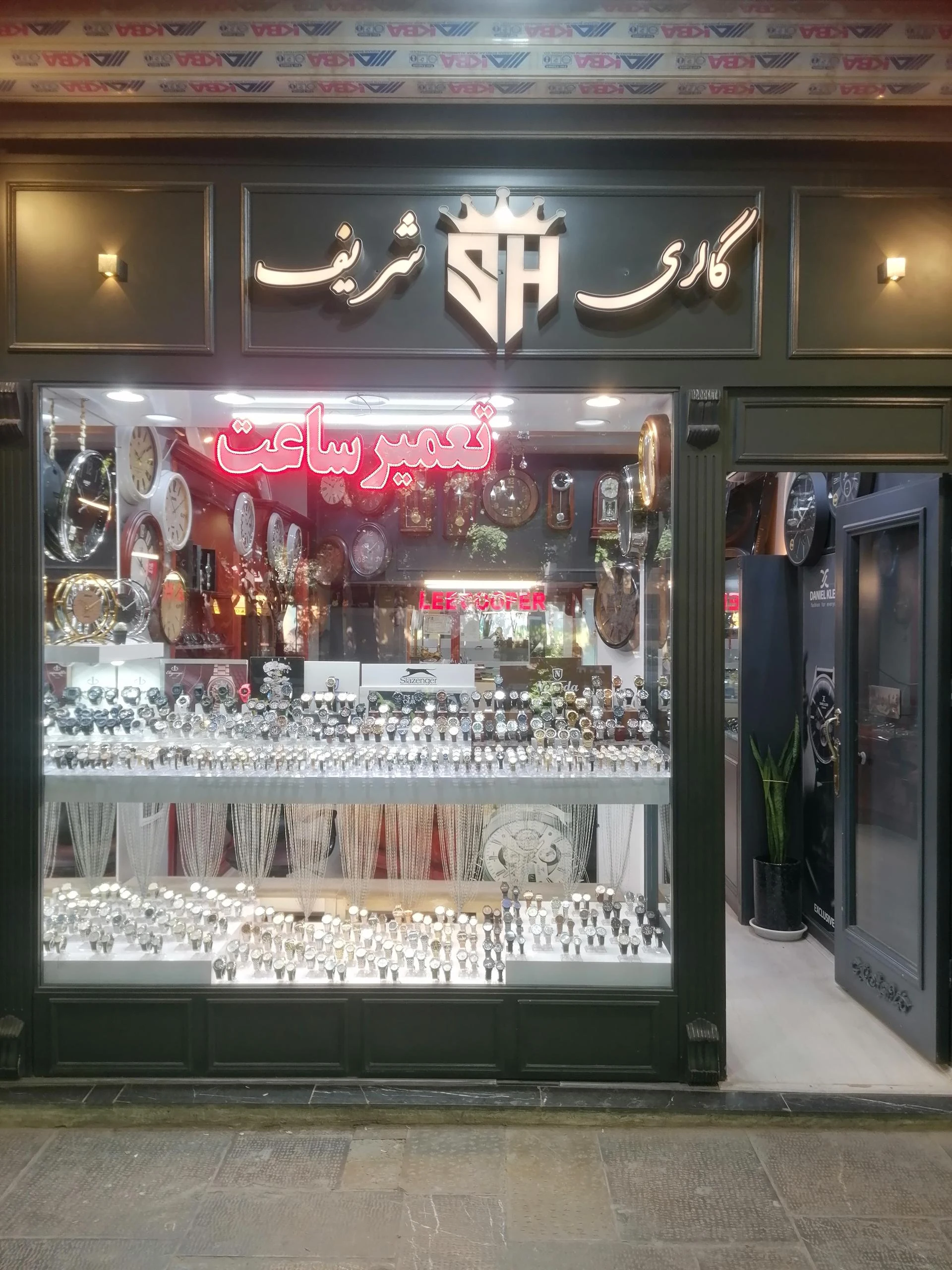 گالری ساعت مشایخ 2
