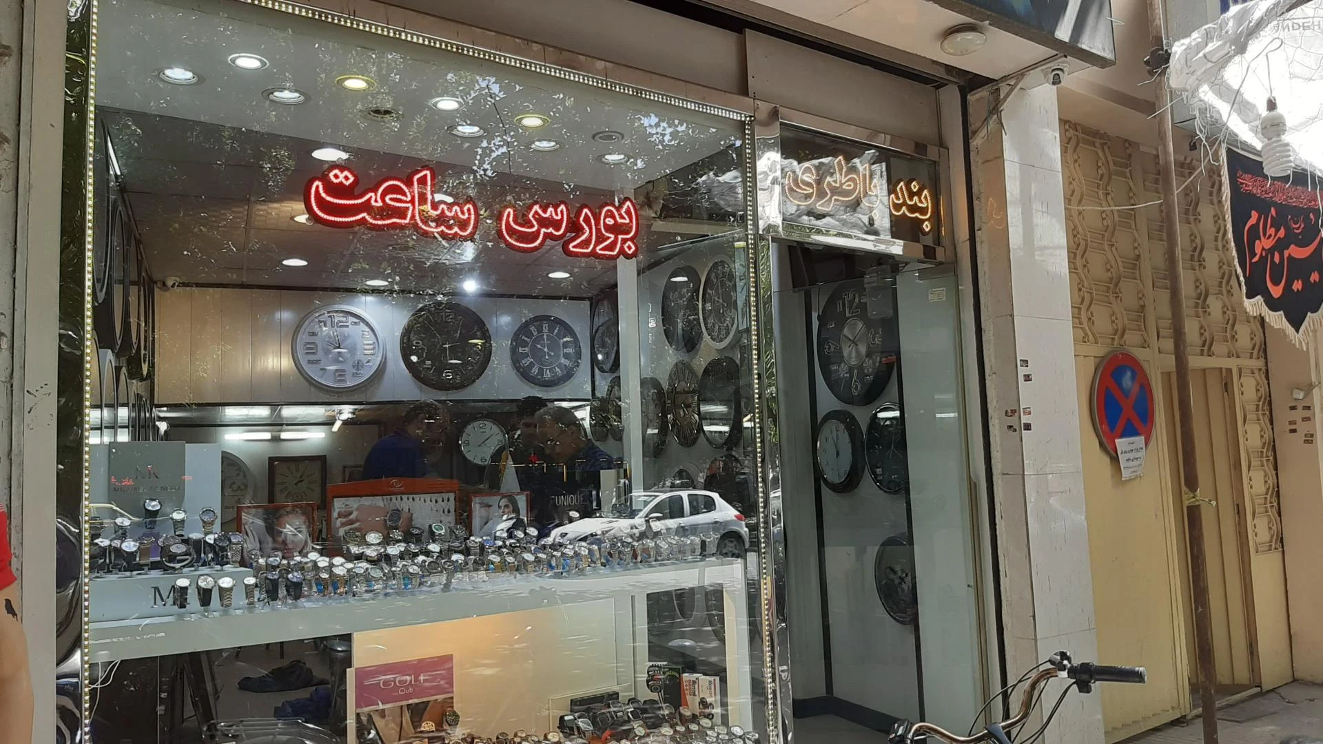 گالری ساعت مشایخ 2 - تصویر 3