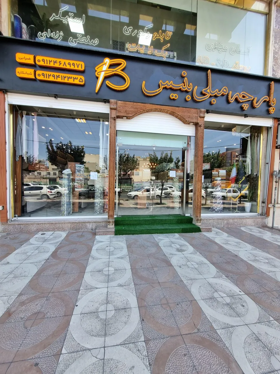 پارچه مبلی بنیس