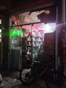 باطری سازی محسن