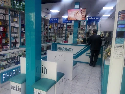 داروخانه شبانه‌روزی دکتر سیفی - داروخانه در تبریز