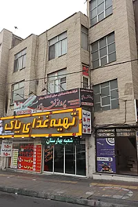 آژانس مسافرتی پرواز نقره ای